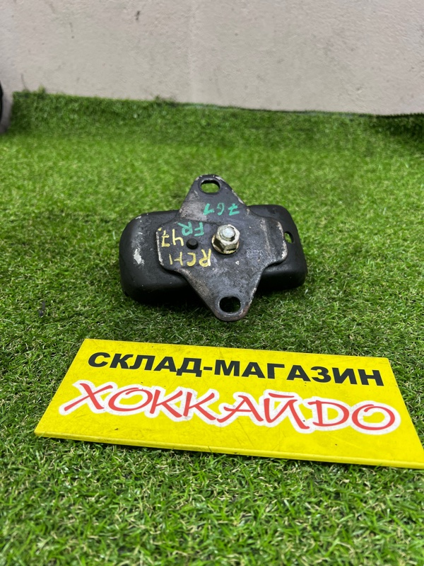 Подушка двигателя Toyota Hiace Regius RCH47W 3RZ-FE 04.1997 передняя правая (б/у)