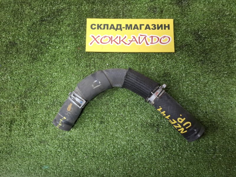 Патрубок радиатора Toyota Corolla Fielder NZE141G 1NZ-FE 10.2006 (б/у)