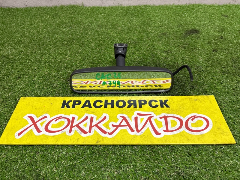 Зеркало салонное Nissan Serena CNC25 MR20DE 12.2007 (б/у)