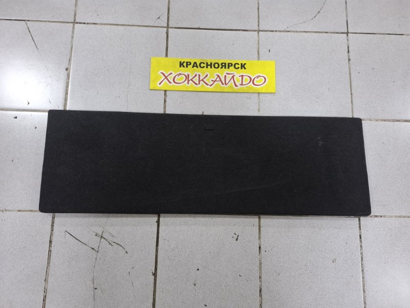 Днище багажника Toyota Corolla Fielder NZE141G 1NZ-FE 10.2006 (б/у)