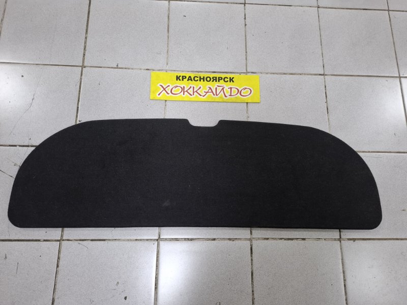 Днище багажника Toyota Corolla Fielder NZE141G 1NZ-FE 10.2006 (б/у)