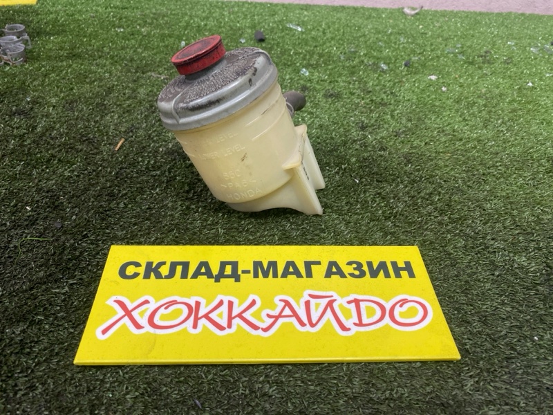 Бачок гидроусилителя Honda Logo GA3 D13B 10.1996 (б/у)
