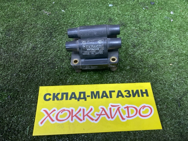 Катушка зажигания Subaru Impreza GG2 EJ152 06.2005 (б/у)