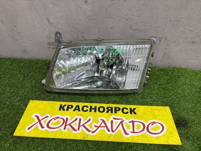 Фара Toyota Hiace Regius RCH47W 3RZ-FE 04.1997 левая (б/у)