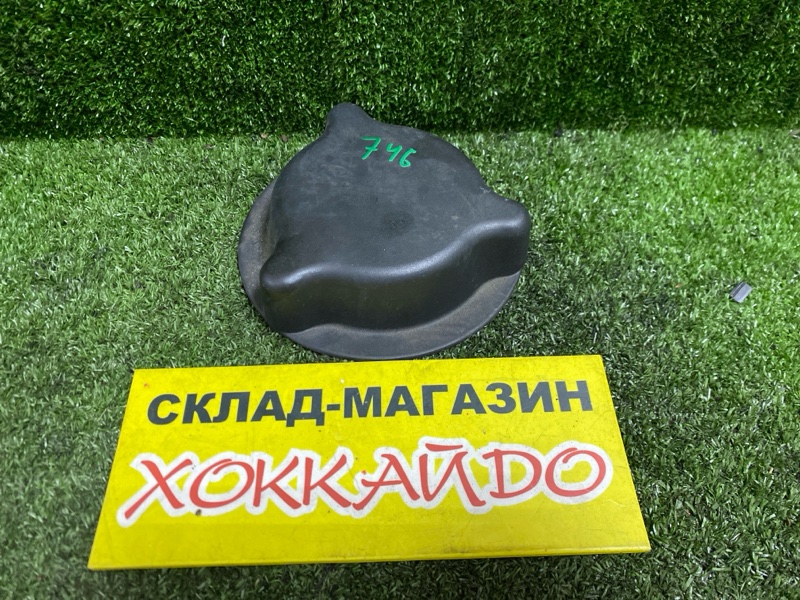 Колпак Toyota Soarer UZZ40 3UZ-FE 04.2001 (б/у)