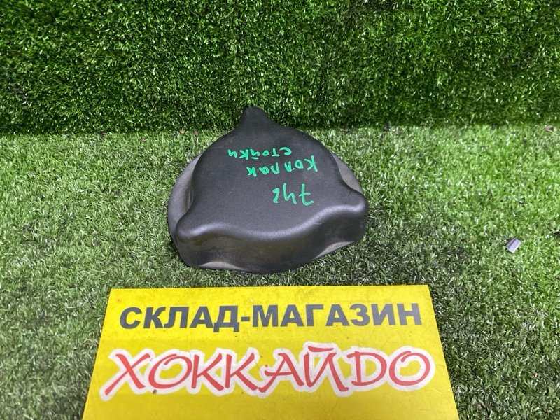 Колпак Toyota Soarer UZZ40 3UZ-FE 04.2001 (б/у)