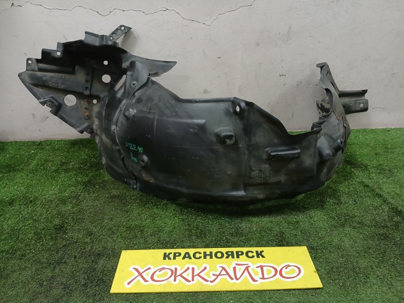 Подкрылок Toyota Soarer UZZ40 3UZ-FE 04.2001 передний левый (б/у)