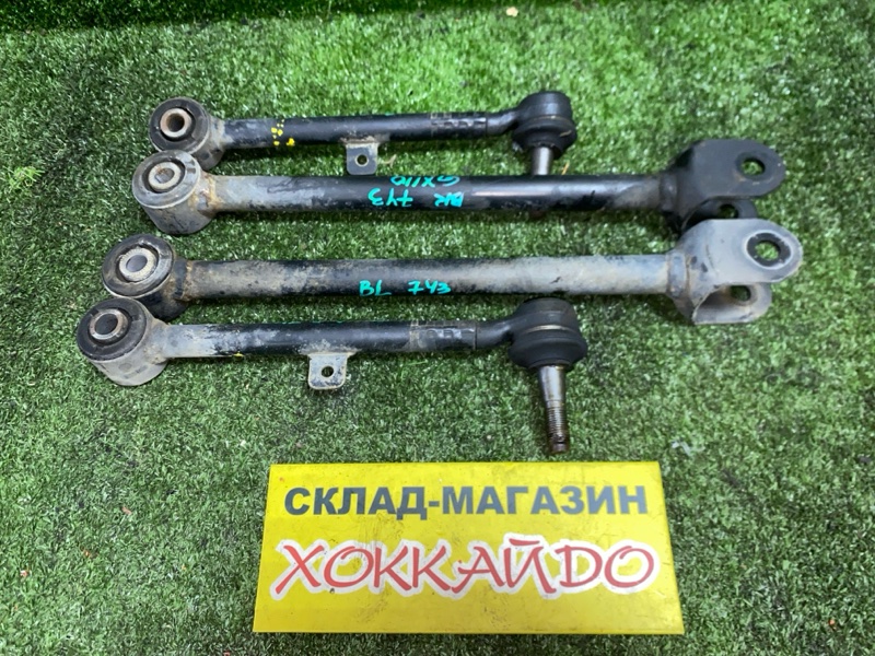 Тяга задняя Toyota Mark II GX110 1G-FE 10.2002 (б/у)