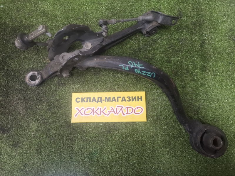 Рычаг подвески нижний Toyota Soarer UZZ40 3UZ-FE 04.2001 передний левый (б/у)