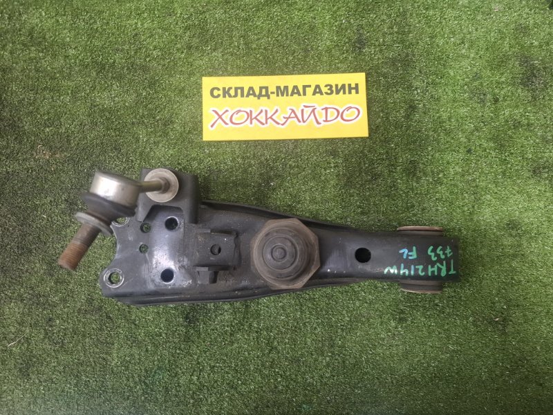 Рычаг подвески нижний Toyota Hiace TRH214W 2TR-FE 12.2013 передний левый (б/у)