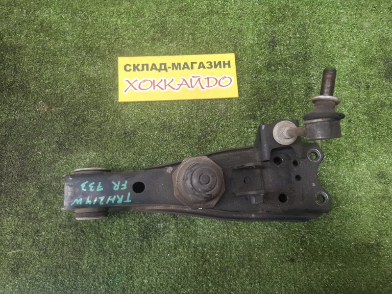 Рычаг подвески нижний Toyota Hiace TRH214W 2TR-FE 12.2013 передний правый (б/у)