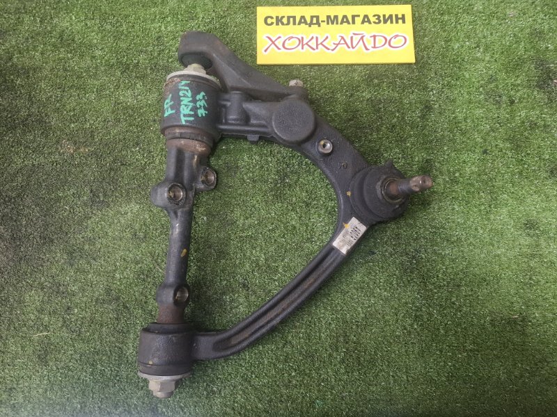 Рычаг подвески верхний Toyota Hiace TRH214W 2TR-FE 12.2013 передний правый (б/у)