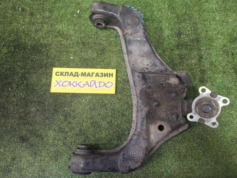 Рычаг подвески нижний Toyota Hiace Regius RCH47W 3RZ-FE 04.1997 передний правый (б/у)
