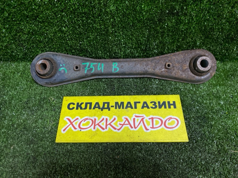 Рычаг подвески Honda Stepwgn RF1 B20B 05.1999 задний (б/у)