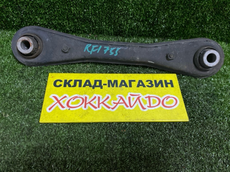 Рычаг подвески Honda Stepwgn RF1 B20B 05.1999 задний (б/у)