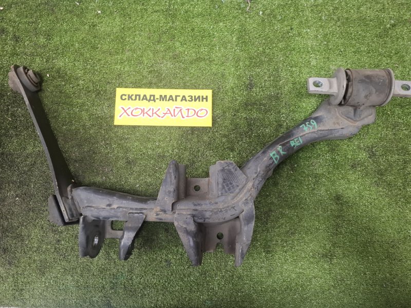 Рычаг подвески нижний Honda Edix BE1 D17A 07.2004 задний правый (б/у)