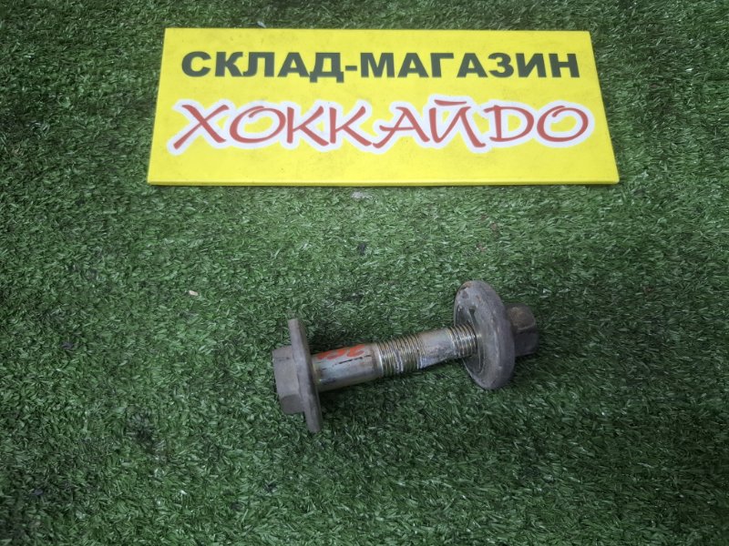 Болт регулировочный Toyota Altezza GXE10 1G-FE 10.1998 задний (б/у)