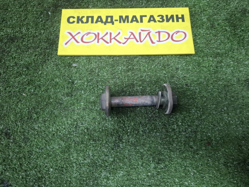 Болт регулировочный Toyota Altezza GXE10 1G-FE 10.1998 передний (б/у)