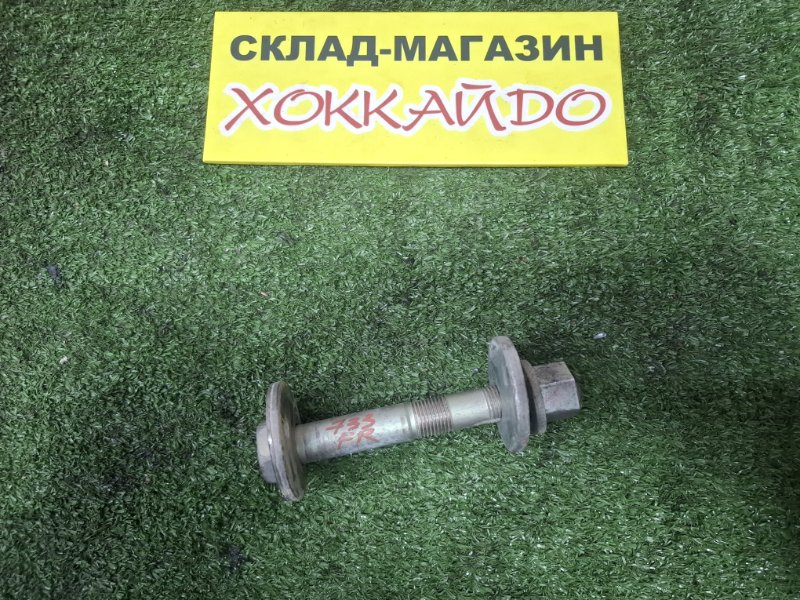 Болт регулировочный Toyota Hiace TRH214W 2TR-FE 12.2013 передний (б/у)