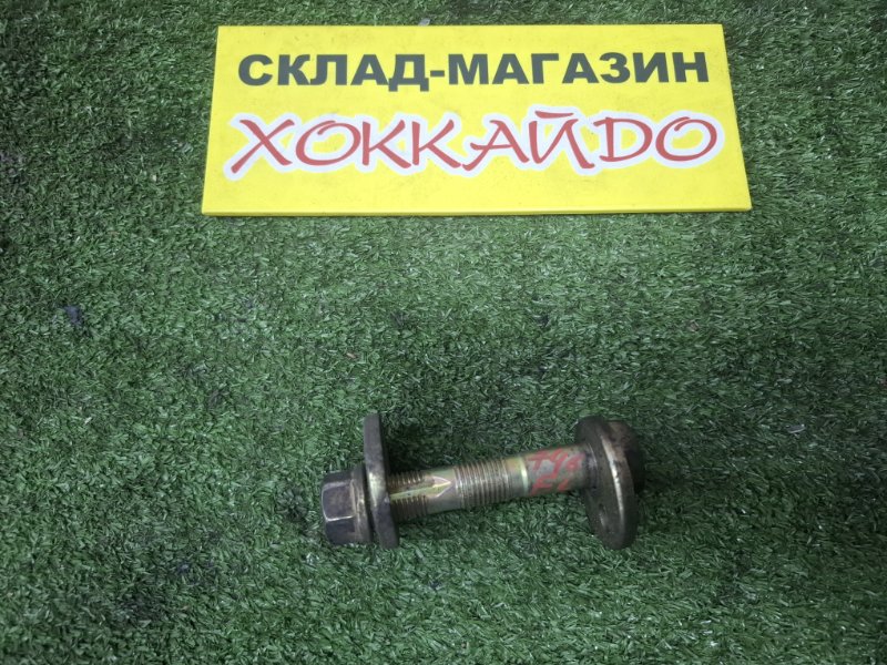 Болт регулировочный Toyota Soarer UZZ40 3UZ-FE 04.2001 передний (б/у)