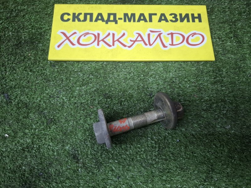 Болт регулировочный Toyota Mark II GX110 1G-FE 10.2002 задний (б/у)