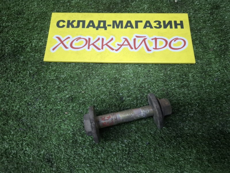 Болт регулировочный Toyota Soarer UZZ40 3UZ-FE 04.2001 передний (б/у)