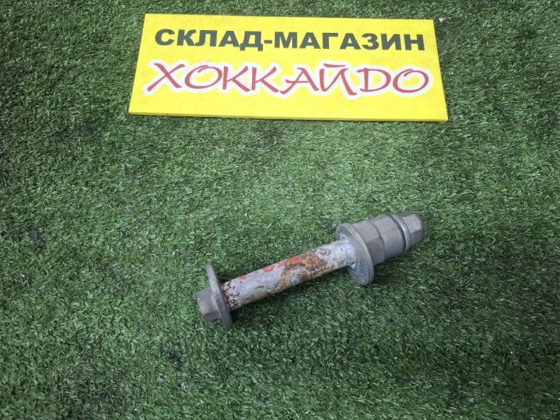 Болт регулировочный Honda Edix BE1 D17A 07.2004 задний (б/у)