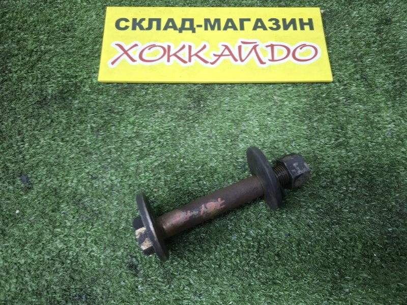 Болт регулировочный Toyota Hiace Regius RCH47W 3RZ-FE 04.1997 передний (б/у)