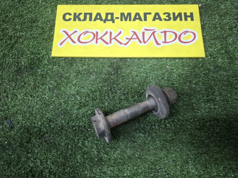 Болт регулировочный Toyota Mark II GX110 1G-FE 10.2002 передний (б/у)