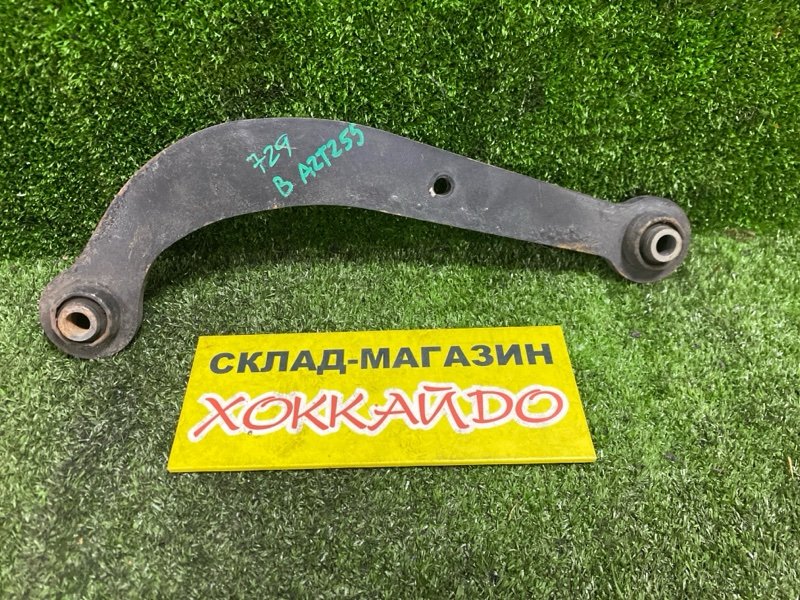 Рычаг подвески верхний Toyota Avensis AZT255 1AZ-FSE 07.2006 задний (б/у)