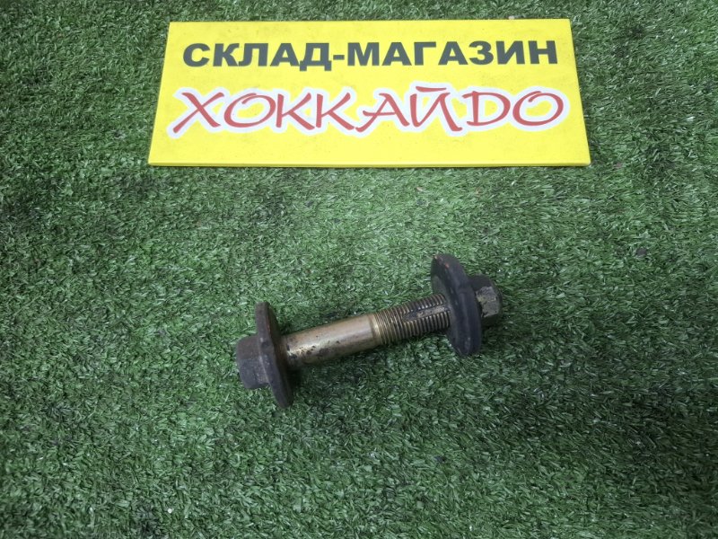 Болт регулировочный Nissan Avenir PW11 SR20DE 05.2000 задний (б/у)