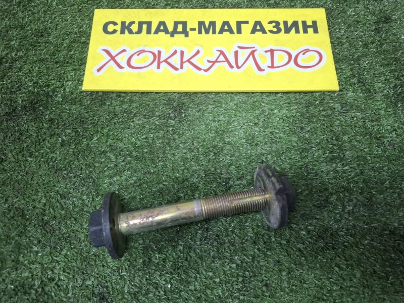 Болт регулировочный Nissan Avenir PW11 SR20DE 05.2000 задний (б/у)