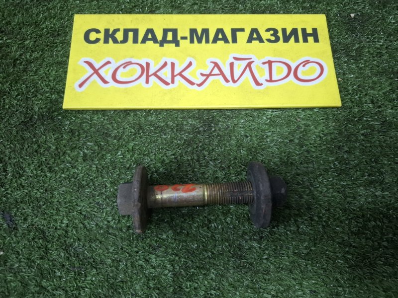 Болт регулировочный Nissan Avenir PW11 SR20DE 05.2000 задний (б/у)