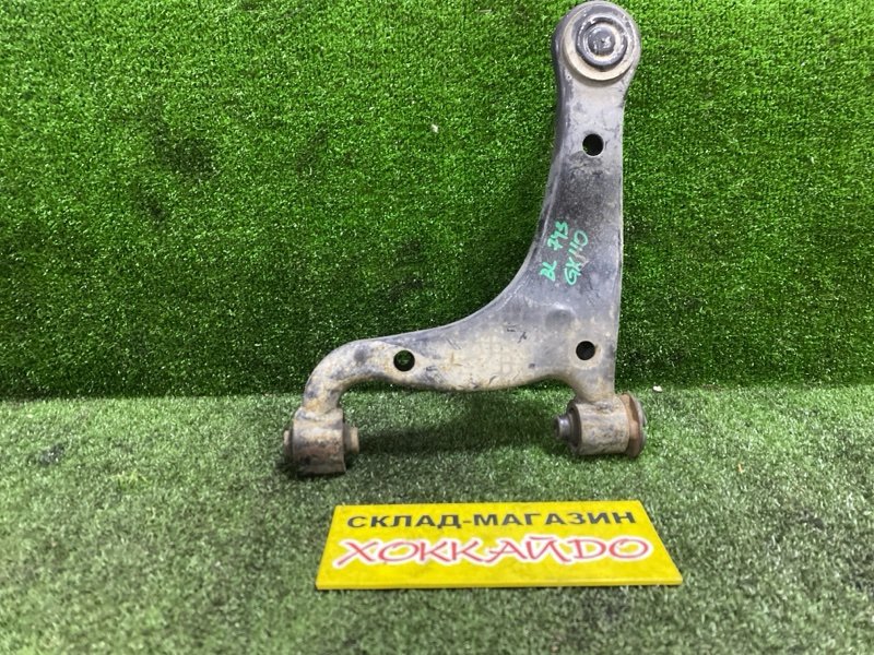 Рычаг подвески верхний Toyota Mark II GX110 1G-FE 10.2002 задний левый (б/у)