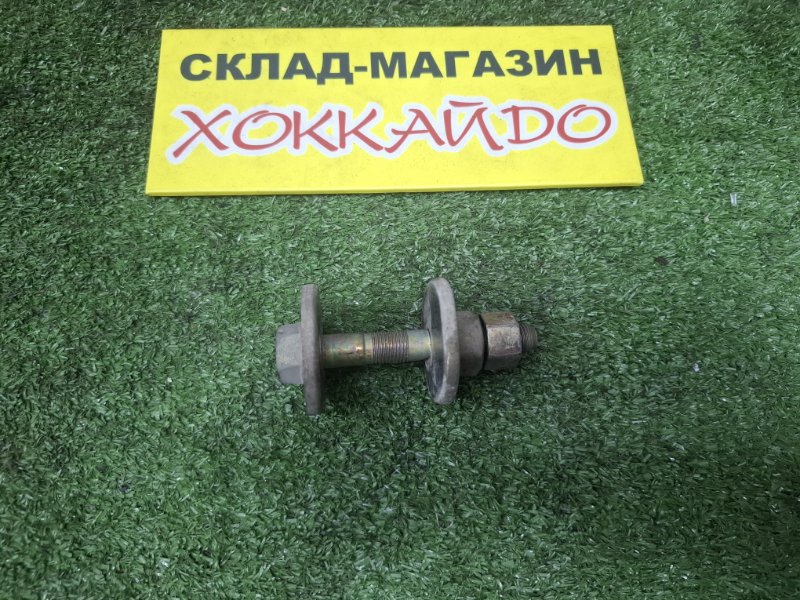 Болт регулировочный Toyota Mark II GX110 1G-FE 10.2002 задний (б/у)