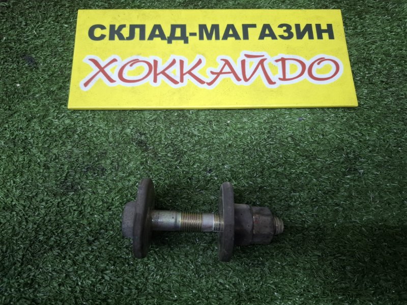 Болт регулировочный Toyota Altezza GXE10 1G-FE 10.1998 задний (б/у)