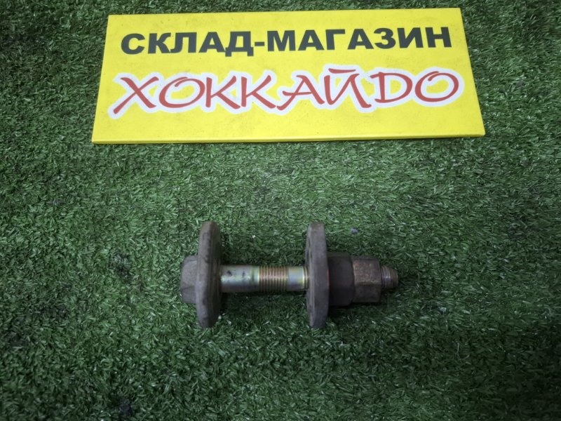 Болт регулировочный Toyota Altezza GXE10 1G-FE 10.1998 задний (б/у)