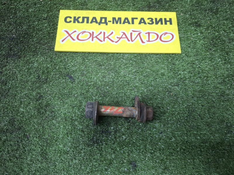 Болт регулировочный Subaru Legacy BH5 EJ202 05.2001 задний (б/у)