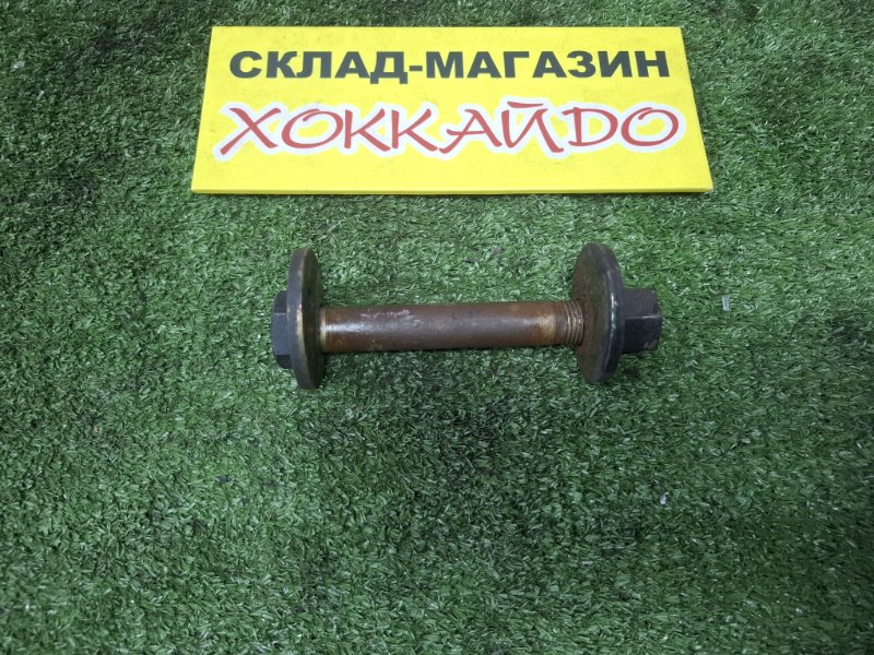 Болт регулировочный Toyota Granvia VCH16W 5VZ-FE 08.1999 передний (б/у)