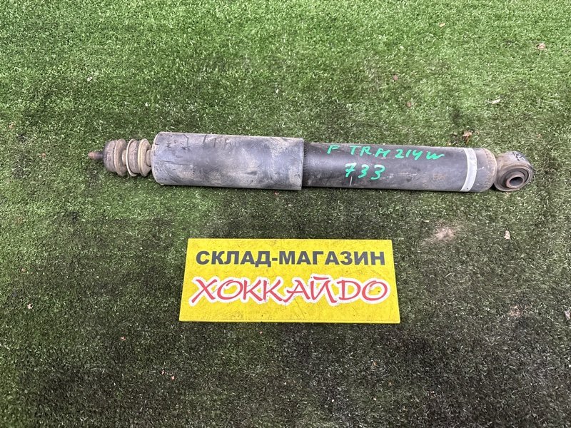 Амортизатор Toyota Hiace TRH214W 2TR-FE 12.2013 передний (б/у)