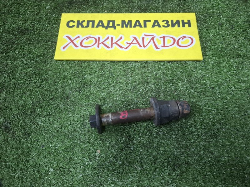 Болт регулировочный Honda CR-V RD7 K24A 09.2004 задний (б/у)