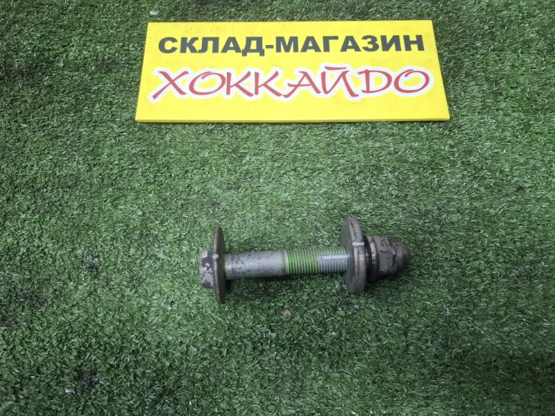 Болт регулировочный Nissan X-Trail TNT31 QR25DE 08.2007 задний (б/у)