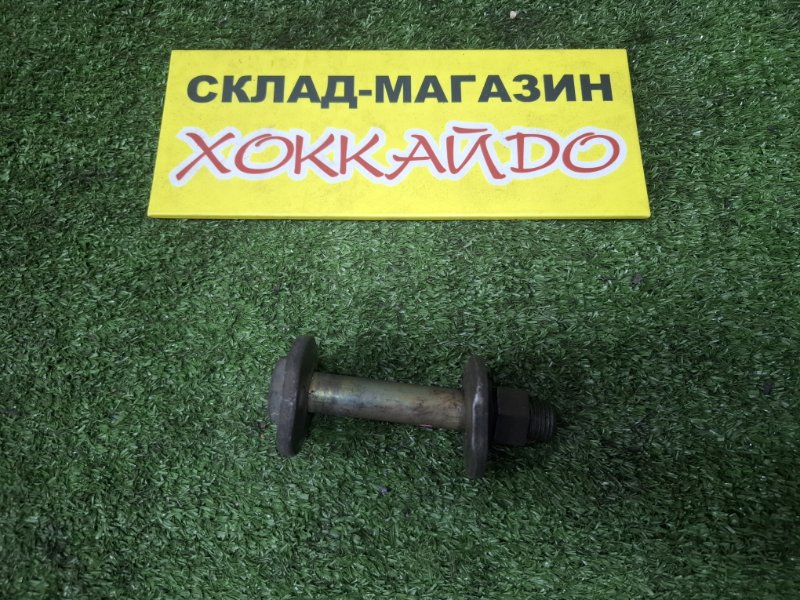 Болт регулировочный Toyota Cresta GX100 1G-FE 08.1998 передний (б/у)