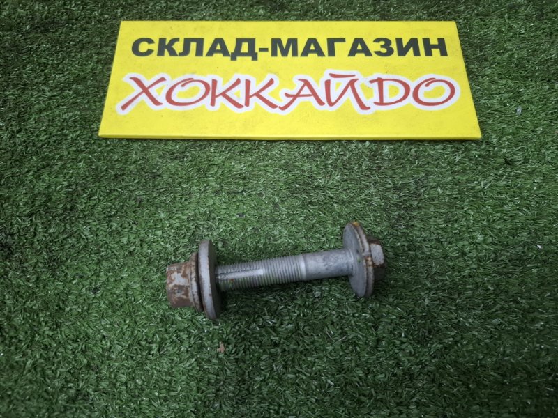 Болт регулировочный Nissan Murano TZ51 QR25DE 09.2008 задний (б/у)
