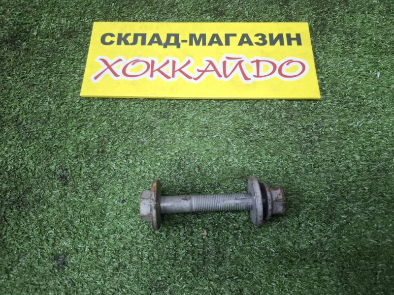 Болт регулировочный Nissan Murano TZ51 QR25DE 09.2008 задний (б/у)