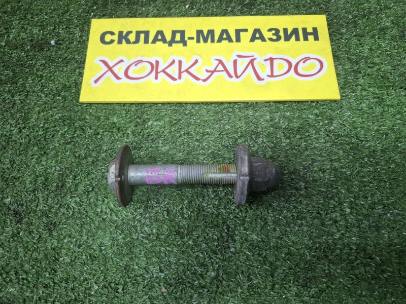 Болт регулировочный Nissan X-Trail TNT31 QR25DE 08.2007 задний (б/у)