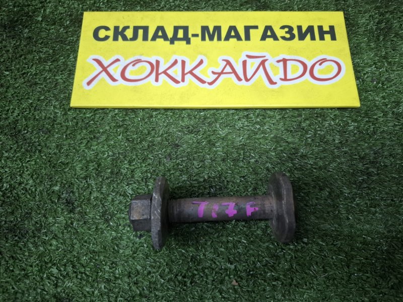 Болт регулировочный Toyota Cresta GX100 1G-FE 08.1998 передний (б/у)