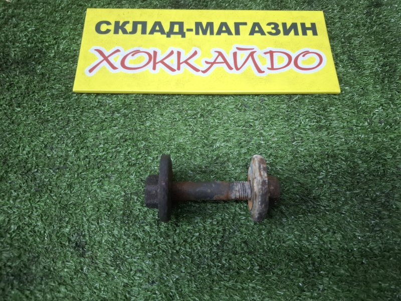 Болт регулировочный Toyota Mark II GX100 1G-FE 08.1998 задний (б/у)