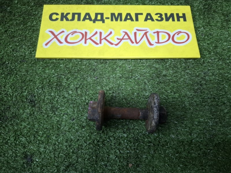 Болт регулировочный Toyota Mark II GX100 1G-FE 08.1998 задний (б/у)