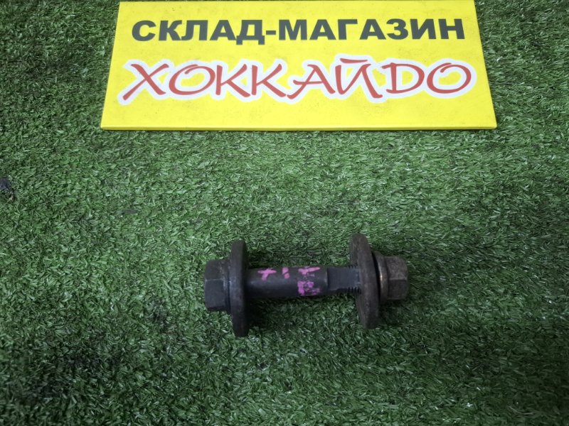 Болт регулировочный Toyota Cresta GX100 1G-FE 08.1998 задний (б/у)